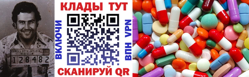 Купить наркотики Прокопьевск АМФЕТАМИН  КОКАИН  Меф мяу мяу  Каннабис  A PVP 