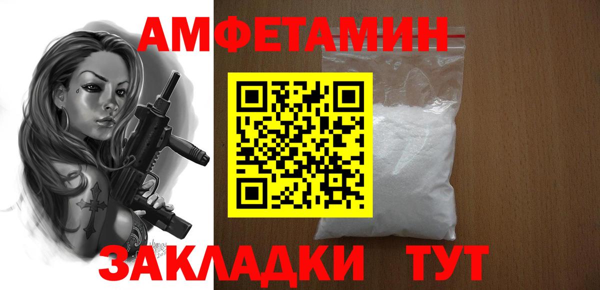 Amphetamine 98% Прокопьевск