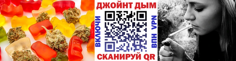 Еда ТГК конопля  Прокопьевск 