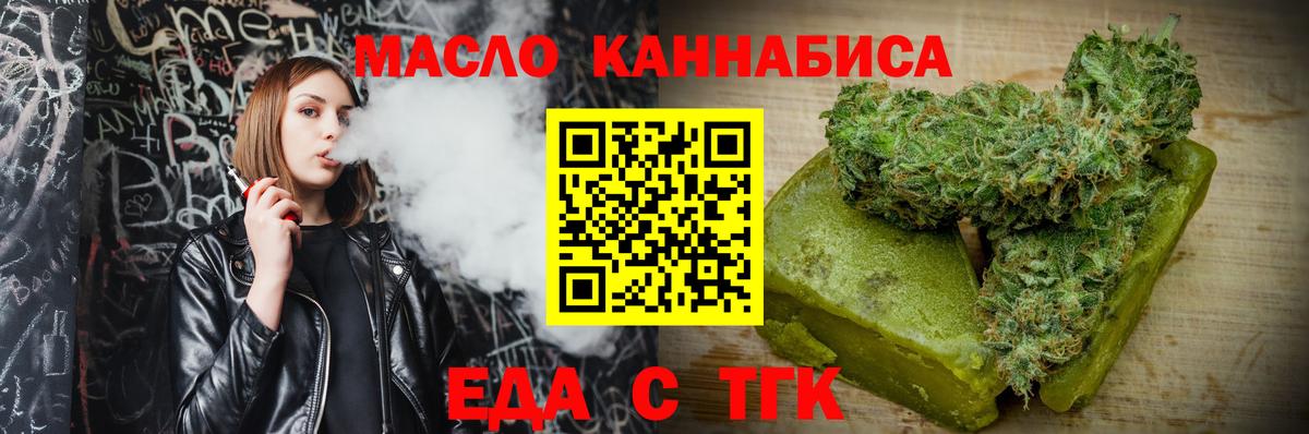 Canna-Cookies марихуана Прокопьевск