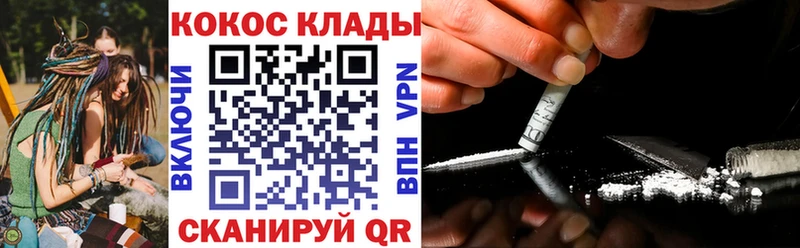 Cocaine Перу  Прокопьевск 