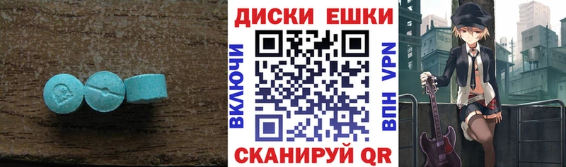 цена наркотик  Прокопьевск  darknet наркотические препараты  ЭКСТАЗИ 280мг 