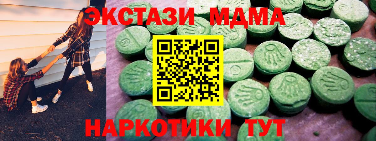 Ecstasy 300 mg Прокопьевск