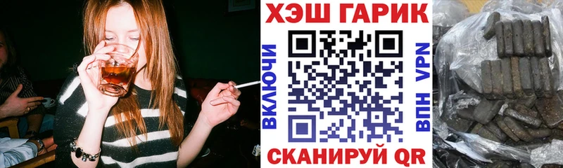 ГАШИШ ice o lator  кракен зеркало  Прокопьевск 