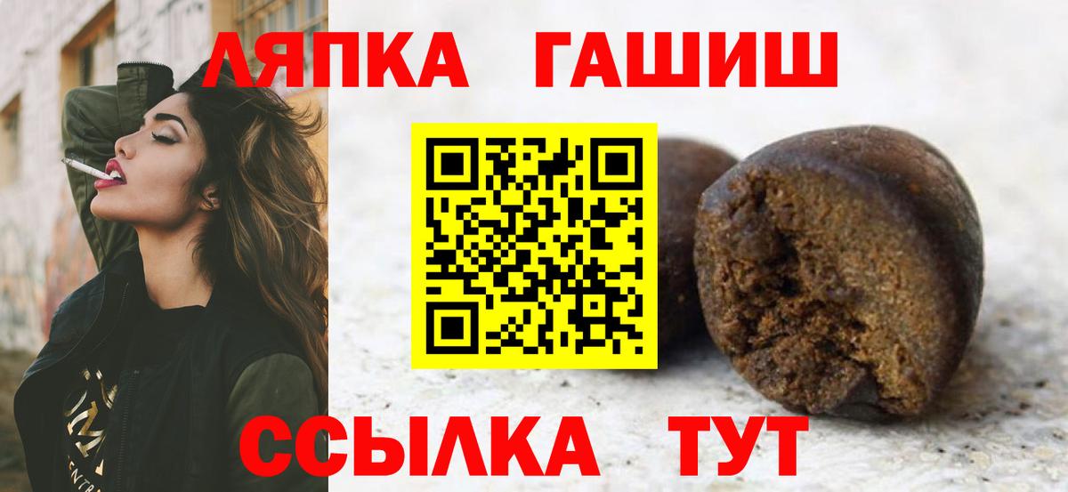 ГАШИШ индика сатива  Вход с VPN  Прокопьевск  ГАШ индика сатива 