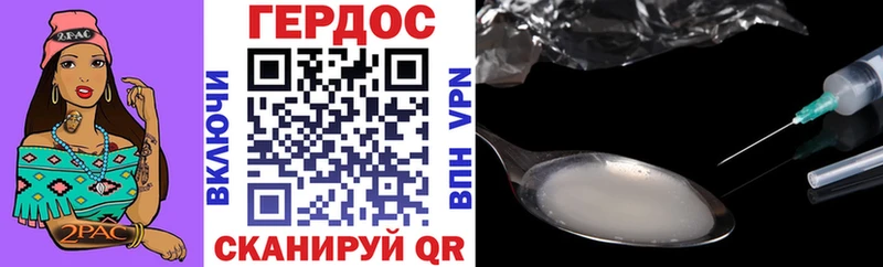 где можно купить Прокопьевск MEGA маркетплейс ГЕРОИН VHQ