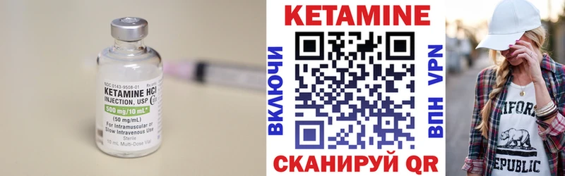 КЕТАМИН ketamine  Прокопьевск 