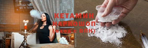 прущая мука Вязьма
