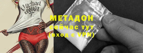 мескалин Вязники