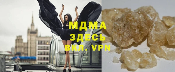 каннабис Вяземский
