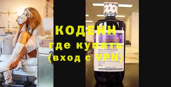 прущая мука Вязьма