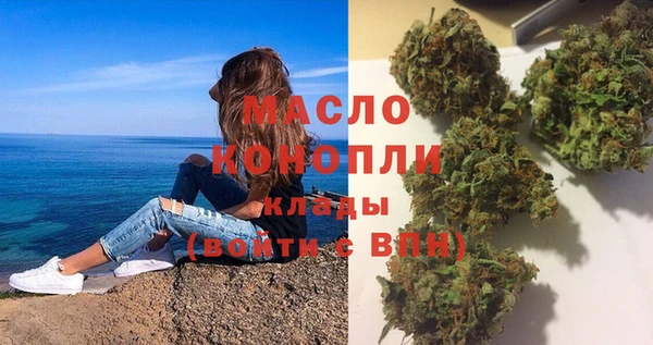 прущая мука Вязьма
