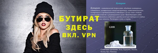 каннабис Вяземский