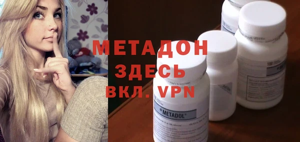 прущая мука Вязьма