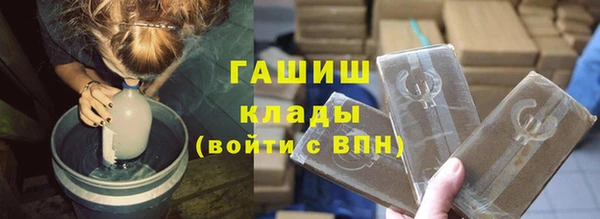 каннабис Вяземский