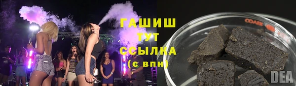 каннабис Вяземский