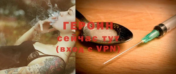 мескалин Вязники
