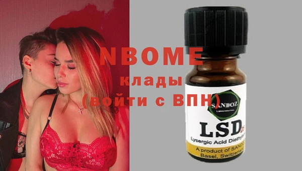 мескалин Вязники