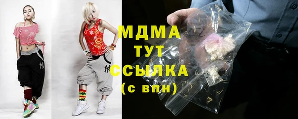 мескалин Вязники