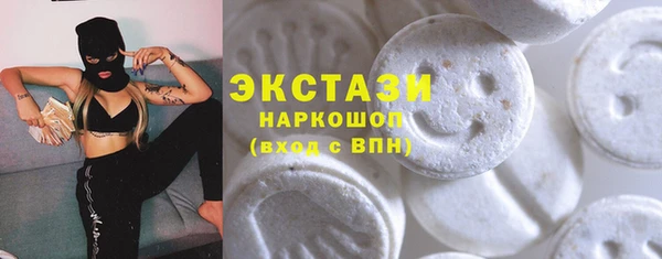 прущая мука Вязьма