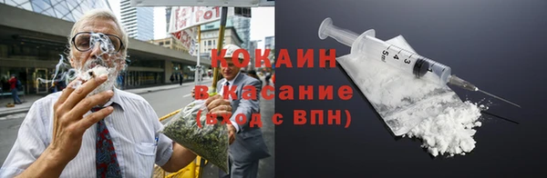 прущая мука Вязьма