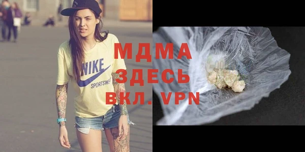 мескалин Вязники