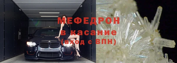 мескалин Вязники