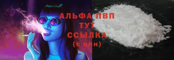 мескалин Вязники