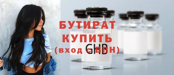 прущая мука Вязьма