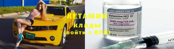 каннабис Вяземский
