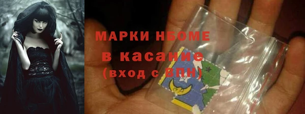 каннабис Вяземский