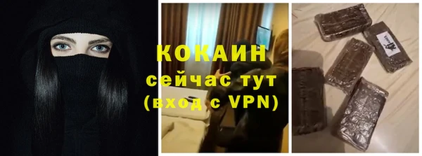 прущая мука Вязьма