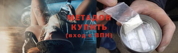 прущая мука Вязьма