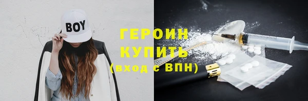 каннабис Вяземский