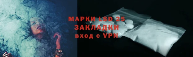 каннабис Вяземский