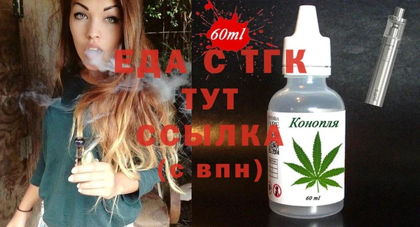 каннабис Вяземский
