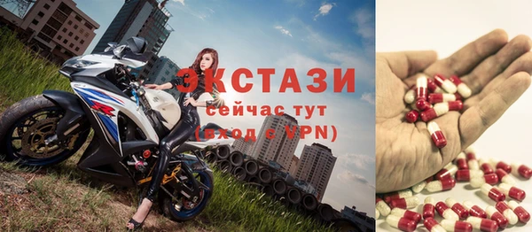 мескалин Вязники