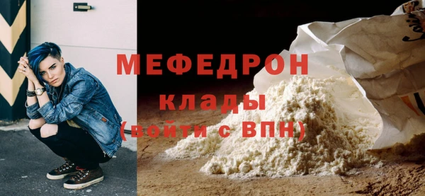 мескалин Вязники