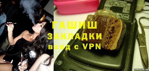 прущая мука Вязьма