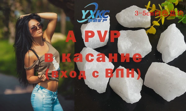мескалин Вязники
