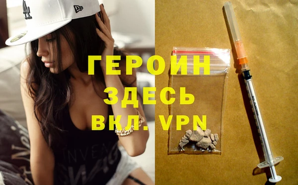 мескалин Вязники