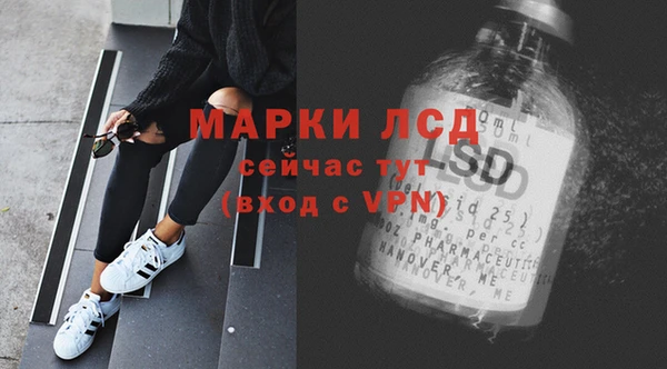 каннабис Вяземский
