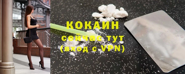 каннабис Вяземский
