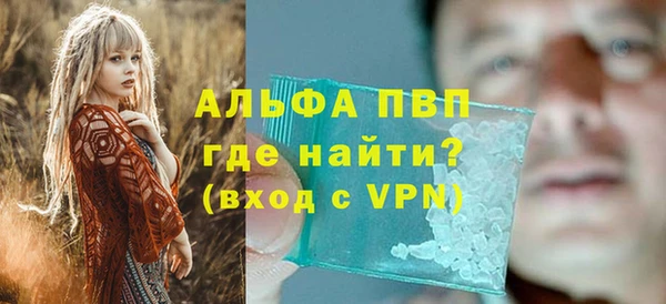 каннабис Вяземский