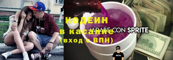 прущая мука Вязьма