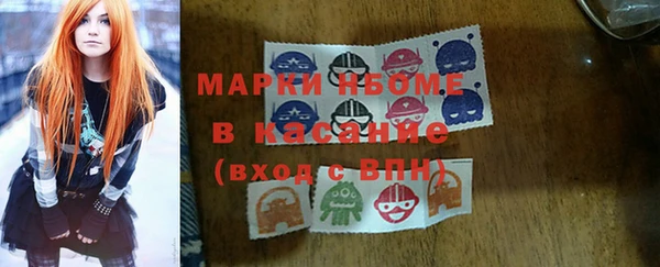прущая мука Вязьма