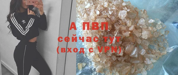 мескалин Вязники