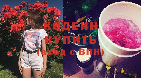 прущая мука Вязьма