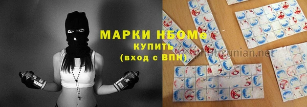 мескалин Вязники