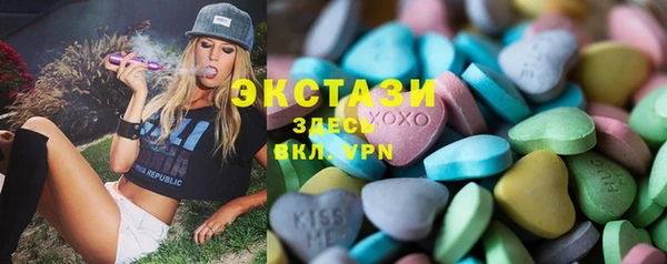 мескалин Вязники